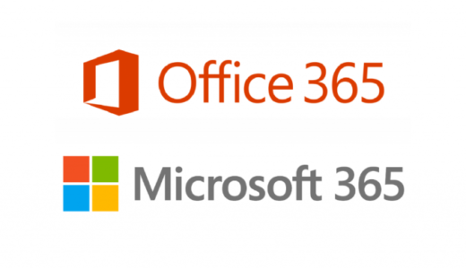 Microsoft365/Office365のセルフサービスサインアップテナントを削除する